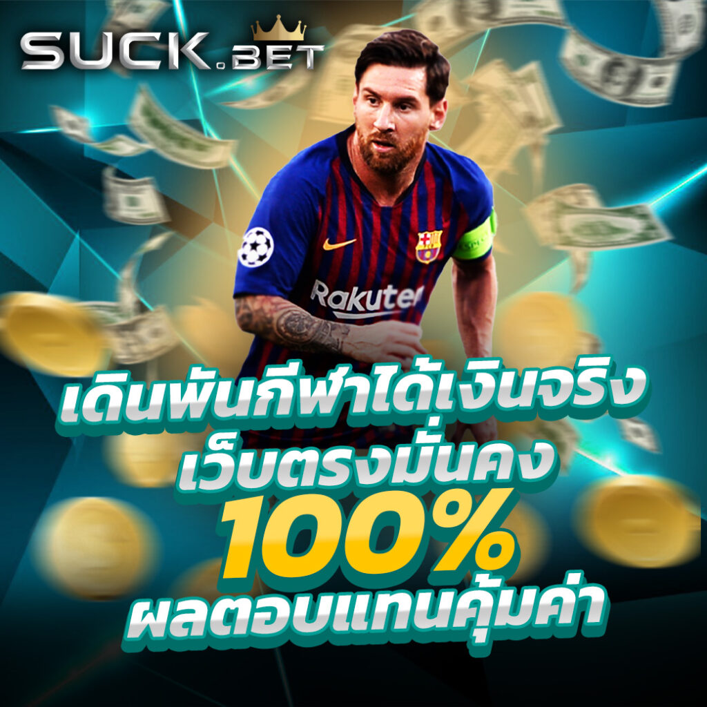 Dragon Gaming คาสิโนออนไลน์ชั้นนำ โปรโมชั่นเด็ด 2024