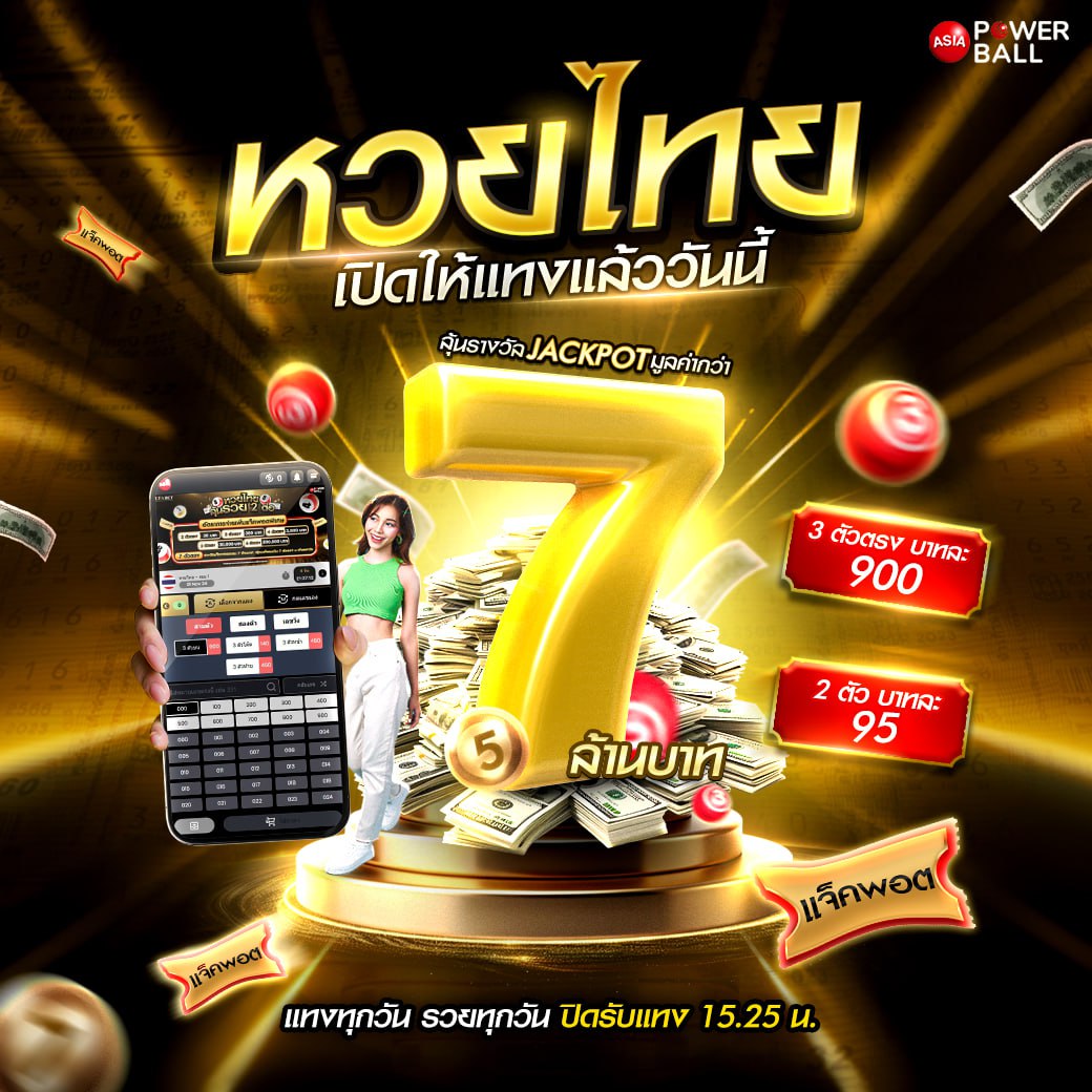FUN88 เข้าสู่ระบบ รวดเร็ว ปลอดภัย รับโบนัสทันที 2024