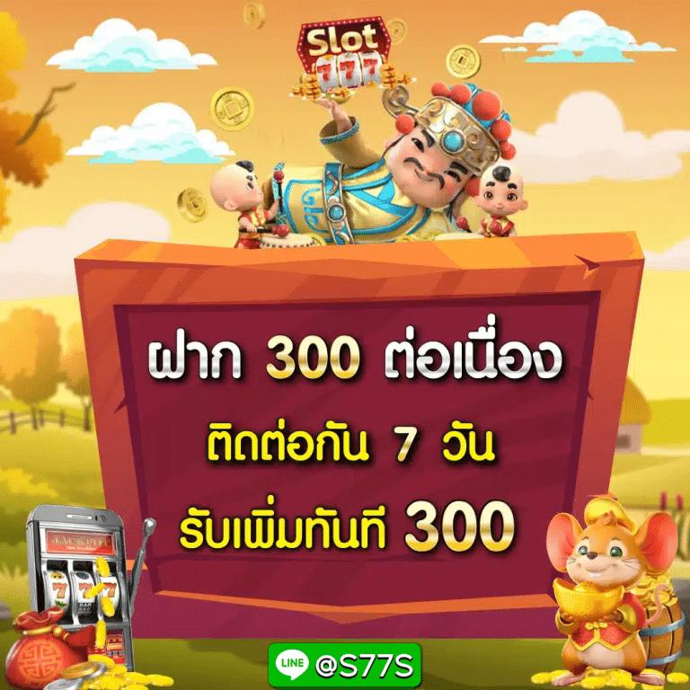 GICC สล็อต เว็บตรง แตกง่าย แจกโบนัสไม่อั้น ทุกเกมทันสมัย