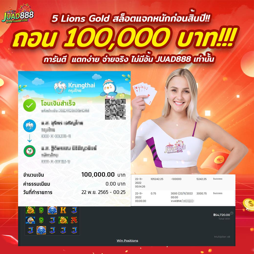 Galaxy Bet Slot ระบบเกมเสถียรทันสมัย โบนัสแตกบ่อยที่สุด 2024