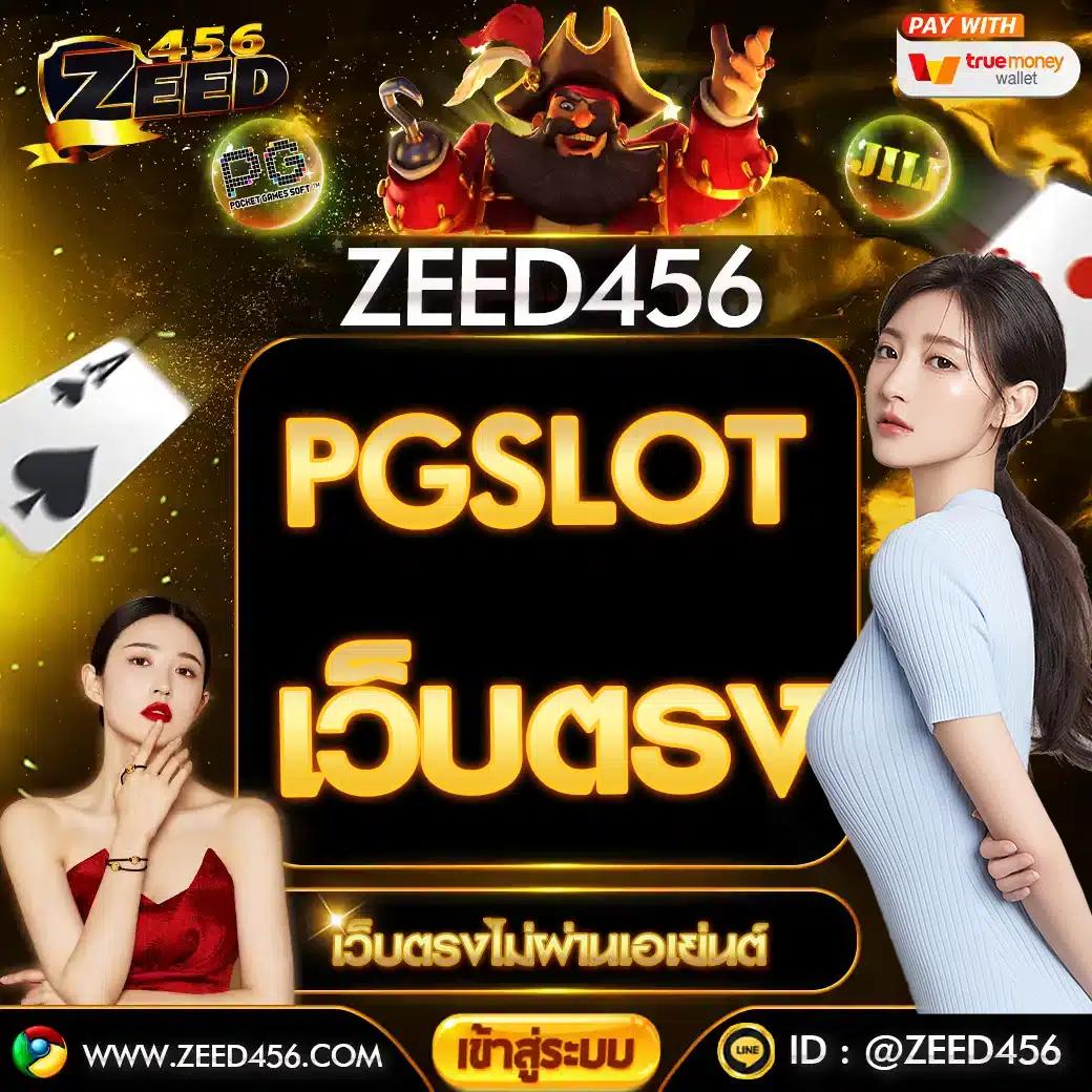 NextSpin 711 แพลตฟอร์มเดิมพันเกมคาสิโนครบวงจร 2024