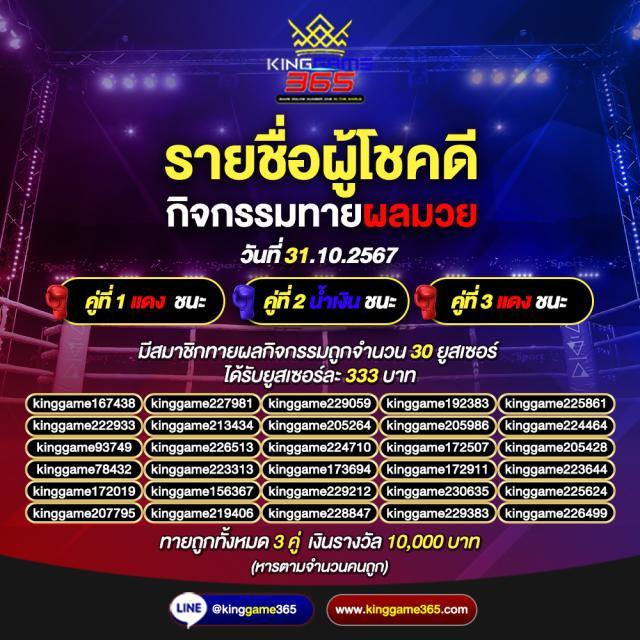 PGHulk คาสิโนออนไลน์ใหม่ล่าสุด รวมเกมเดิมพันคุณภาพสูง