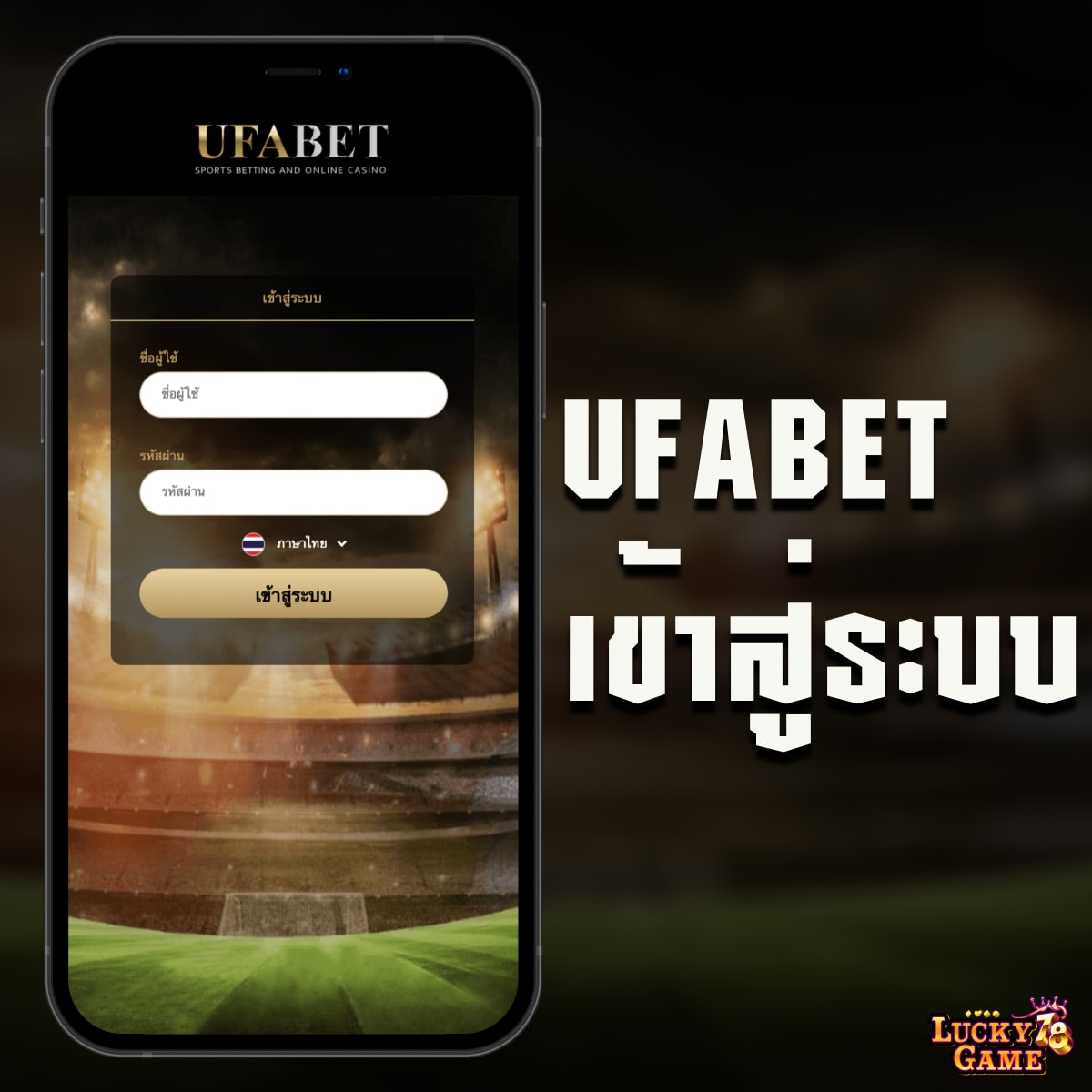 PGSOFT LTD เว็บคาสิโนครบวงจร ระบบเสถียร โบนัสสูงสุด 2024