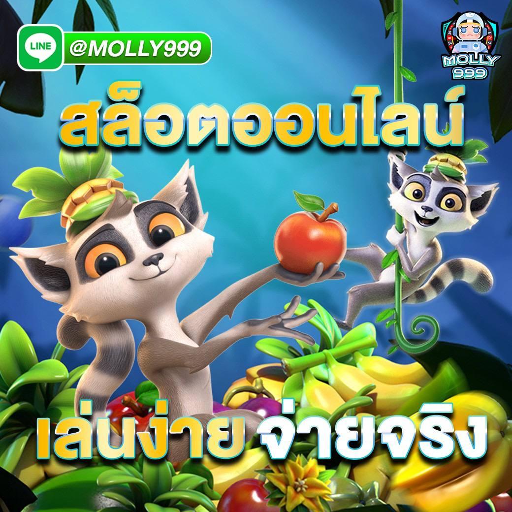 PG Wallet 999 รวมเกมสล็อตออนไลน์ใหม่ ระบบฝากถอนออโต้ทันใจ