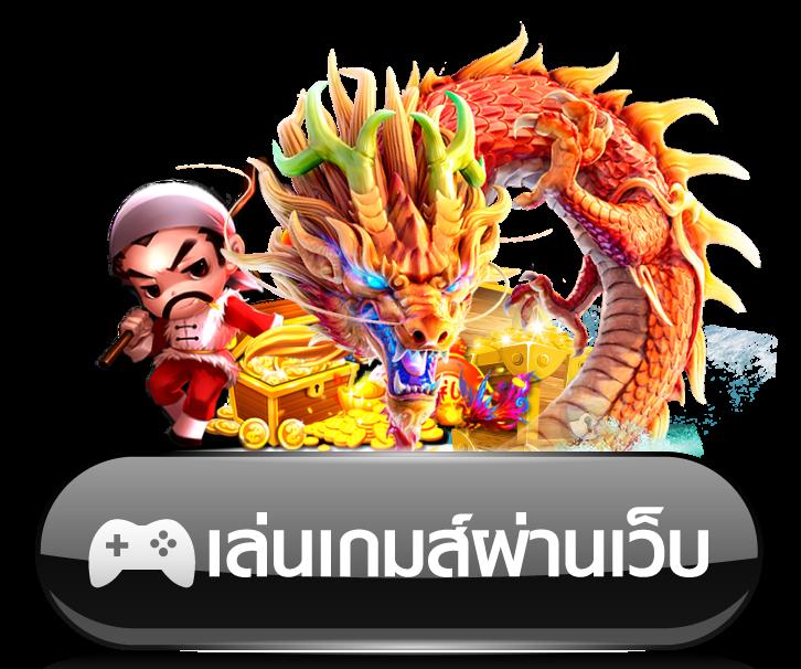 PK789 สล็อต รวมเกมสล็อตแตกง่าย โบนัสสูง โบนัสเครดิตฟรีล่าสุด 2024