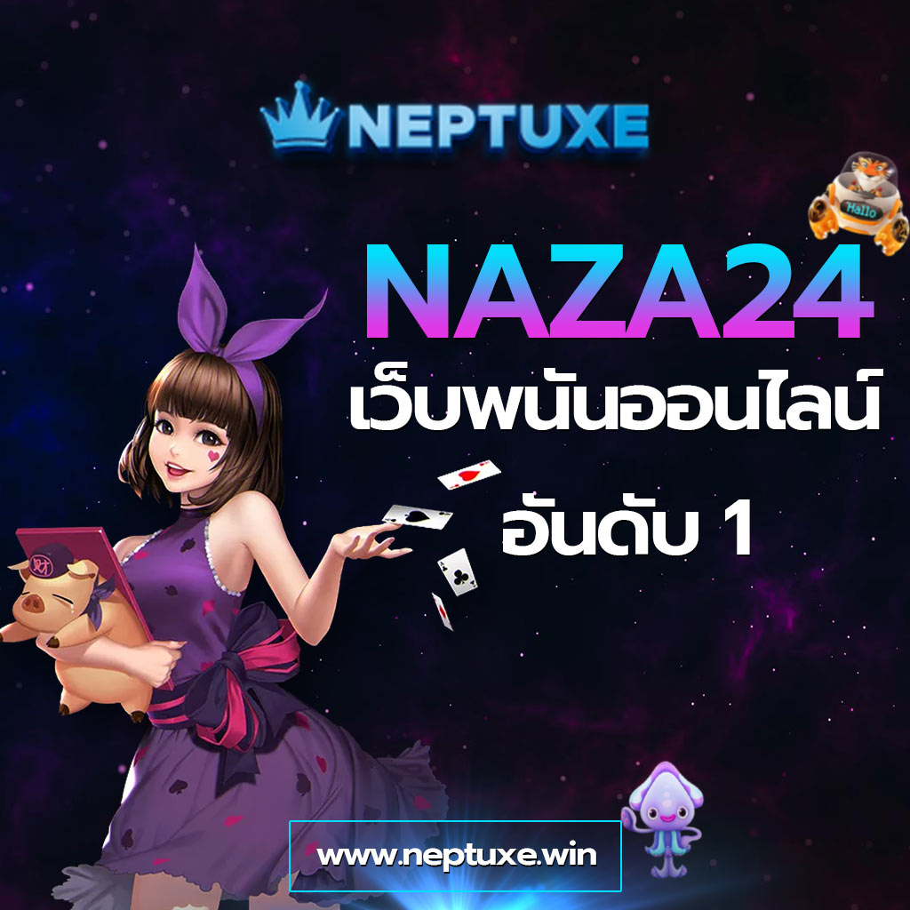 PK789 เว็บคาสิโนออนไลน์มาตรฐานใหม่ บริการครบวงจรทันสมัย