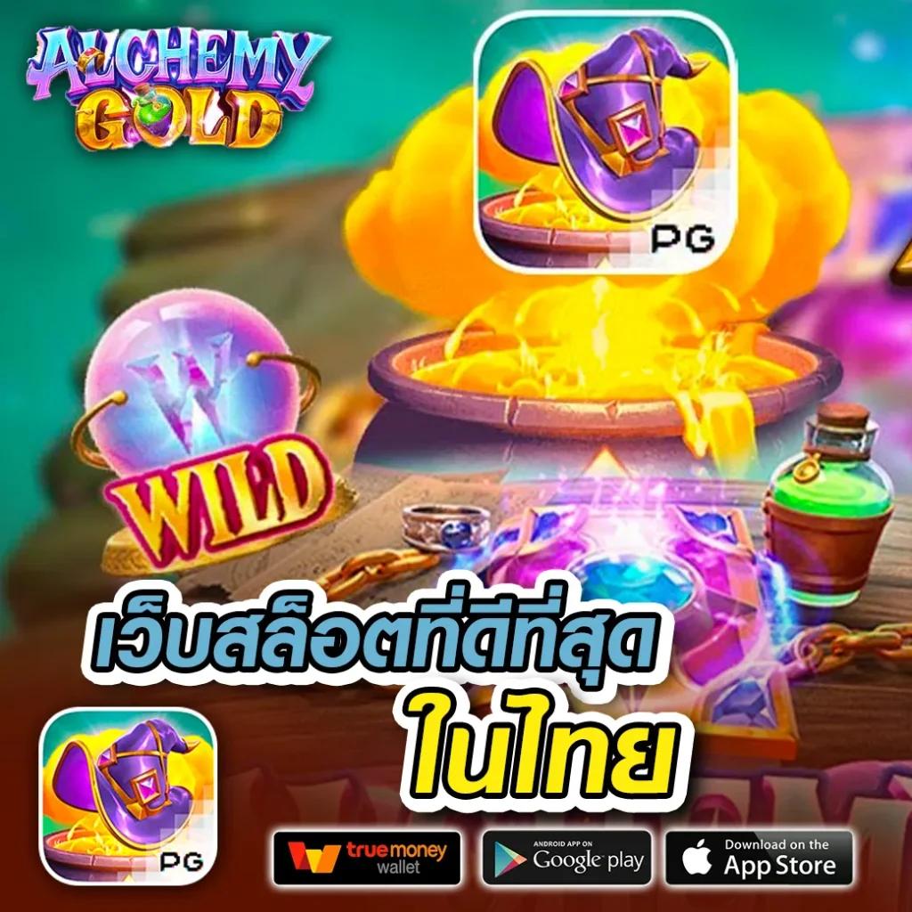 Premier Top สล็อต รวมเกมสล็อตแตกง่าย โบนัสเยอะ อันดับ 1 เดือนนี้