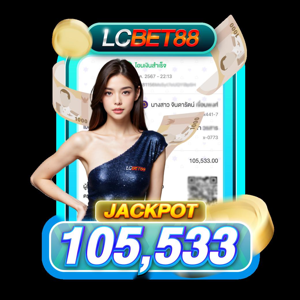 SCB99 Slot เกมคาสิโนออนไลน์ยอดฮิต โบนัสจัดเต็มทุกวัน