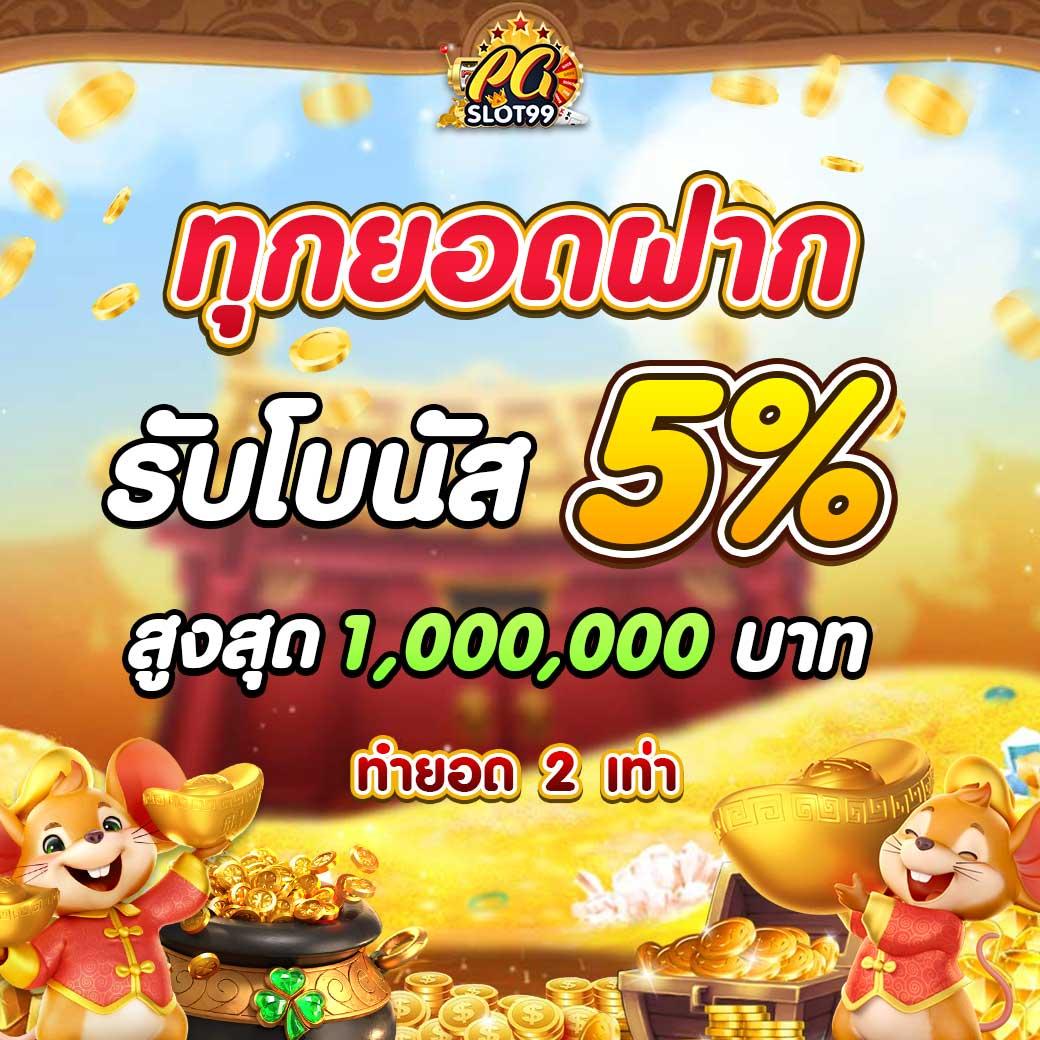 SCB 711 สล็อต เว็บตรงเกมใหม่ ทำเงินง่าย ได้เงินจริง 2024