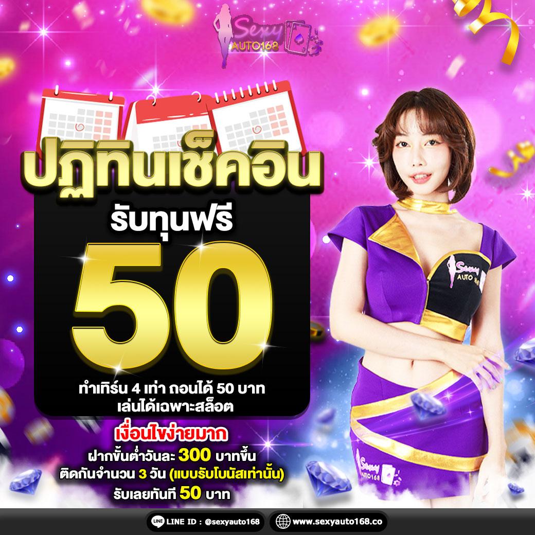 Spin Coin Master คาสิโนออนไลน์ใหม่ล่าสุด รวมเกมทำเงินทันสมัย
