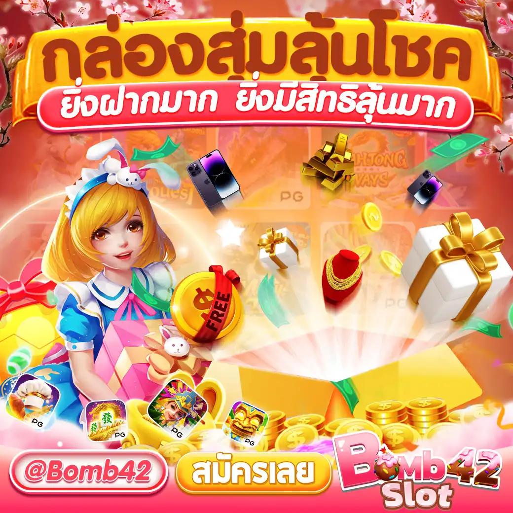 Super Slot Wallet รวมเกมส์ใหม่ ระบบฝากถอนออโต้ทันใจ