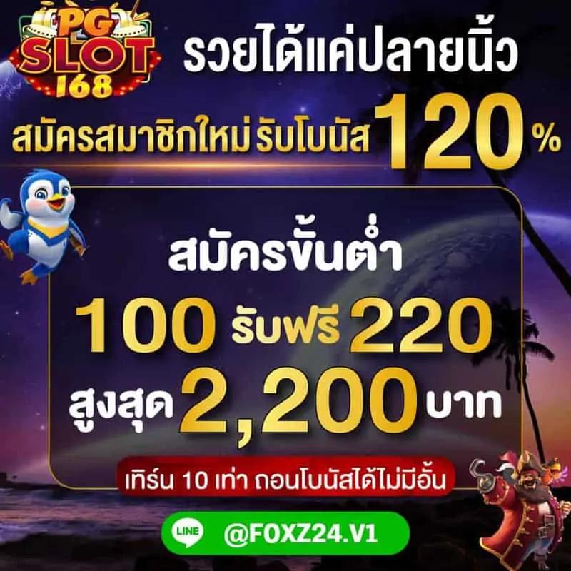 Super Wallet เว็บตรง คาสิโนออนไลน์ครบวงจร ฝาก-ถอนไว 2024