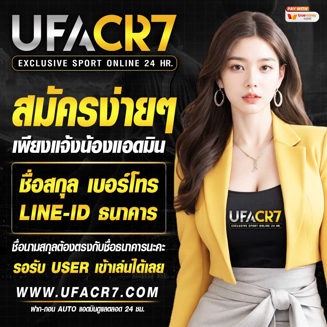 TSสกอร์ คาสิโนออนไลน์ อันดับหนึ่ง เกมครบจบที่เดียว 2024
