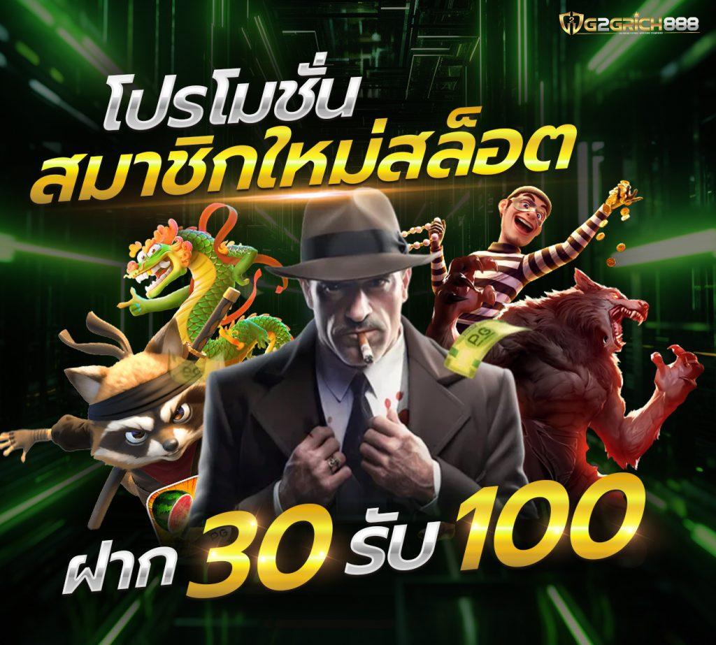 U31 ทางเข้า ตรง สุดทันสมัย รวมเกมพนันครบจบในเว็บเดียว