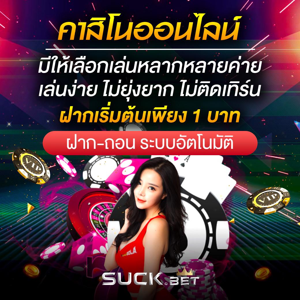 Z16 VIP แพลตฟอร์มคาสิโนออนไลน์ได้เงินจริง ระบบทันสมัยปลอดภัยสูง