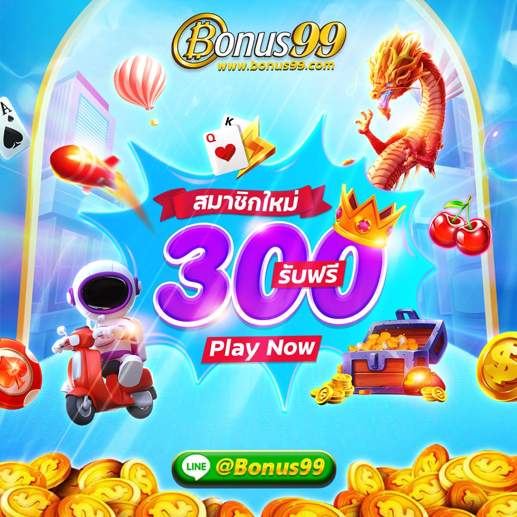 Z16slot สล็อตใหม่ล่าสุด โบนัสจัดเต็ม ระบบปลอดภัยสูงสุด 2024