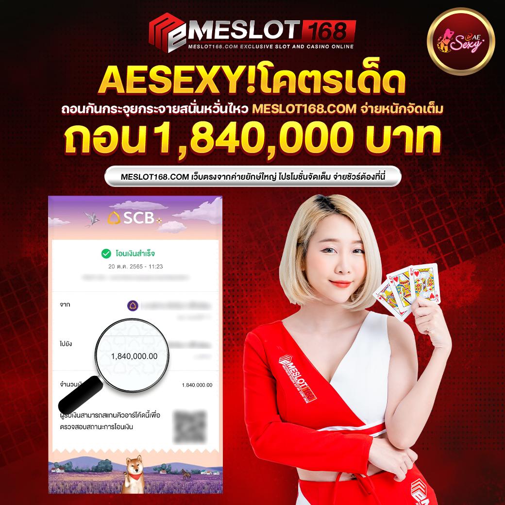 Zincbet สมัครสมาชิกใหม่ โบนัสจัดเต็ม เล่นเกมได้เงินจริง 2024