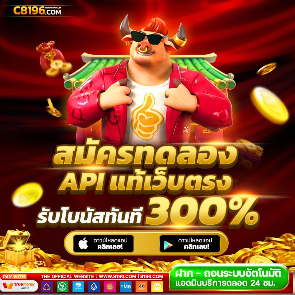 ace333 คาสิโนออนไลน์ครบวงจรรูปแบบใหม่ โบนัสจัดเต็มทุกเกม