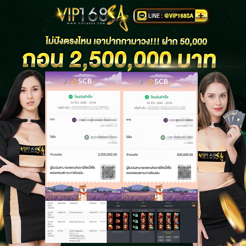 addscore คาสิโนออนไลน์ใหม่ อัตราจ่ายสูง บริการทันสมัยครบวงจร