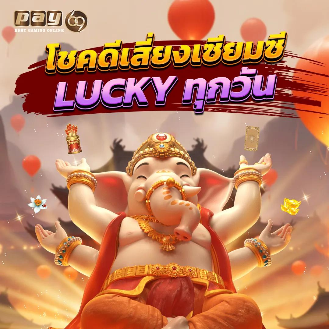 allone88 สล็อต ออนไลน์ เว็บตรง แจกโบนัสใหม่ล่าสุด 2024