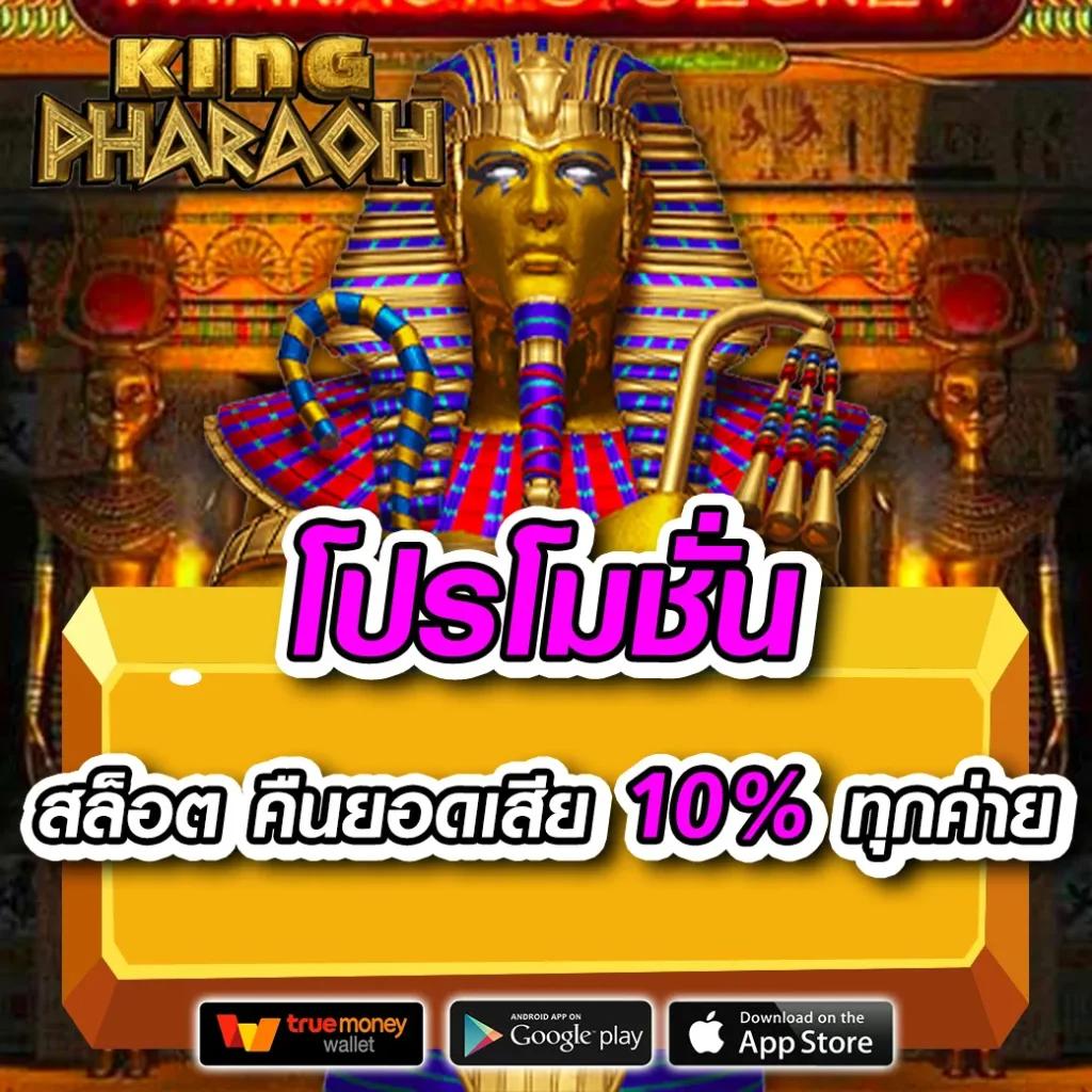 allslot365 คาสิโนออนไลน์ครบวงจร โบนัสฟรีสุดคุ้มทุกวัน