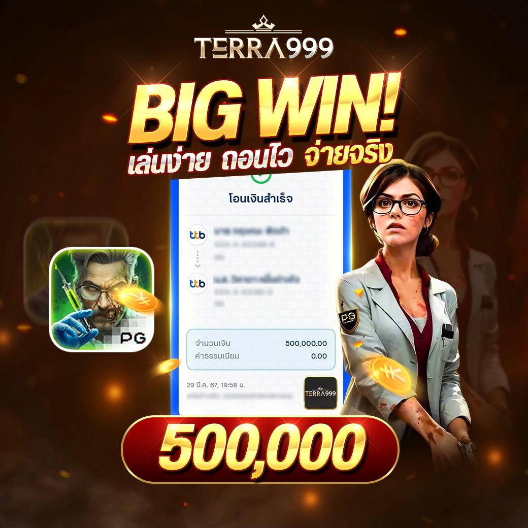 asia999 ฝากถอนง่ายได้เงินจริง โบนัสเครดิตฟรีล่าสุด 2024