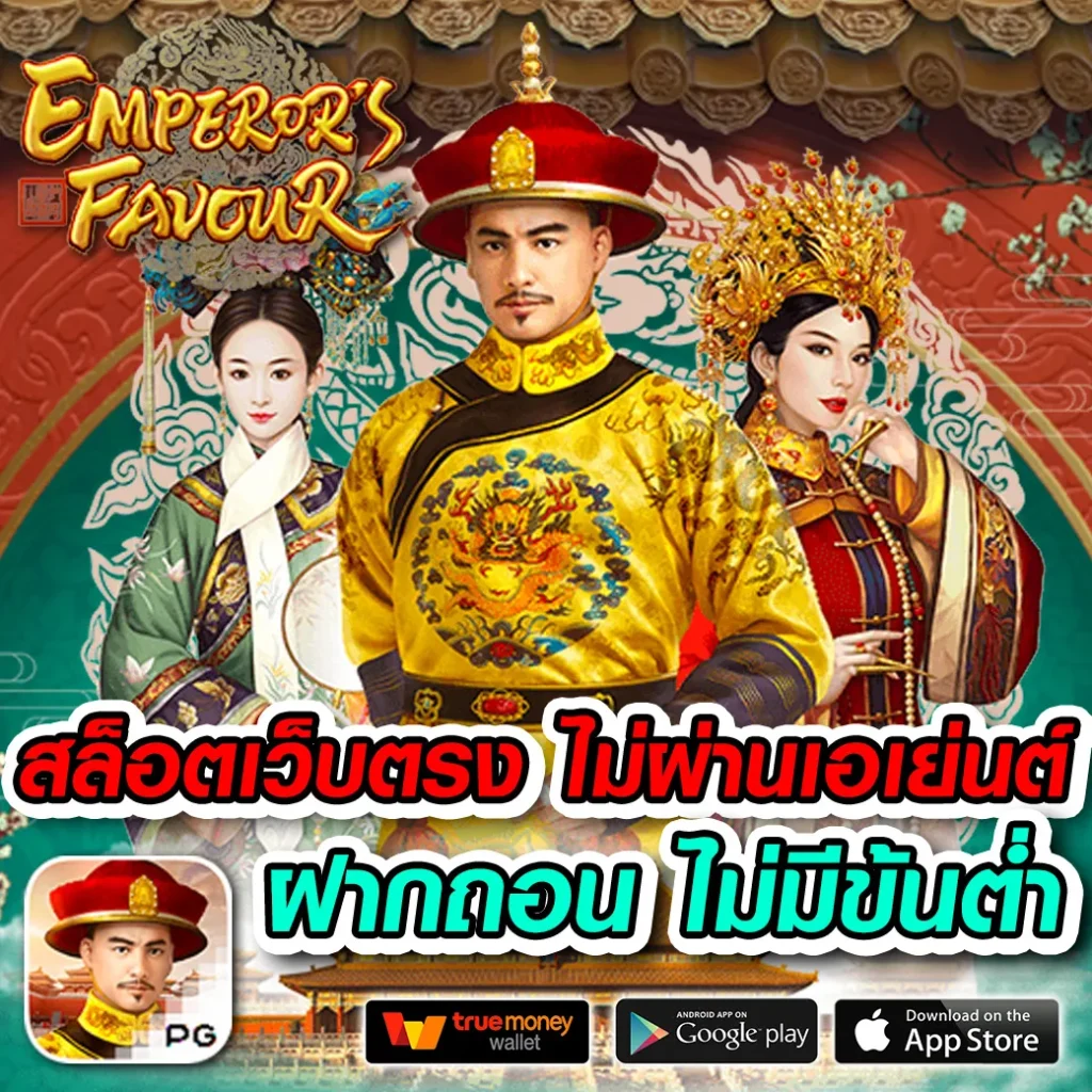 asia999 แจกเครดิต ฟรี 40 ล่าสุด สมัครเล่นคาสิโนออนไลน์ง่ายได้เงินจริง
