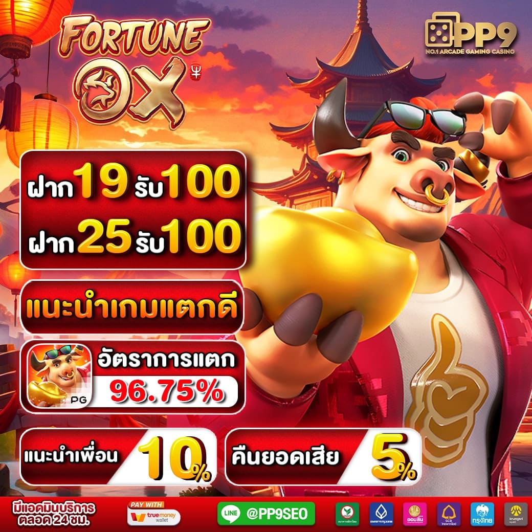 asia999 แจกเครดิตฟรี 40 บาท เล่นง่าย โบนัสทันที ไม่ต้องฝาก 2024