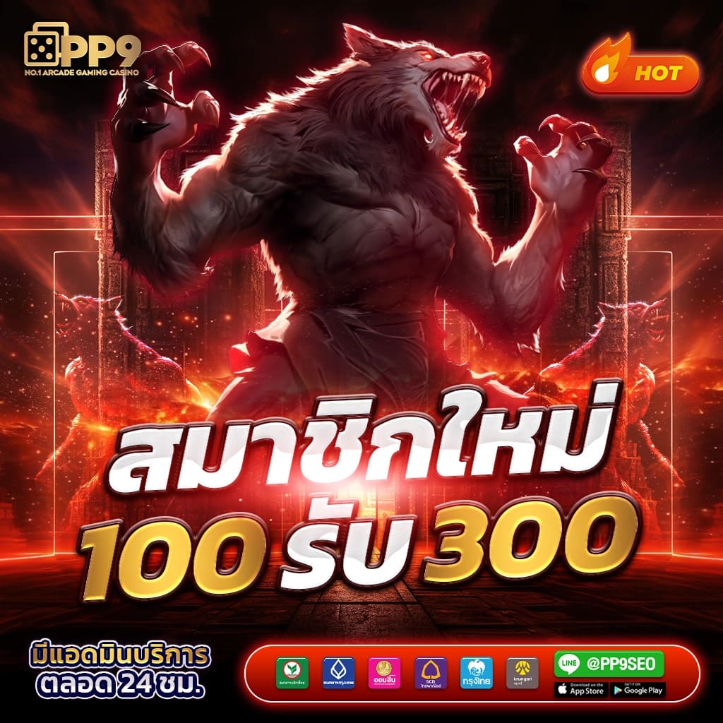 auto ufabet สมัครสมาชิกง่าย ฝากถอนรวดเร็ว บริการครบวงจร
