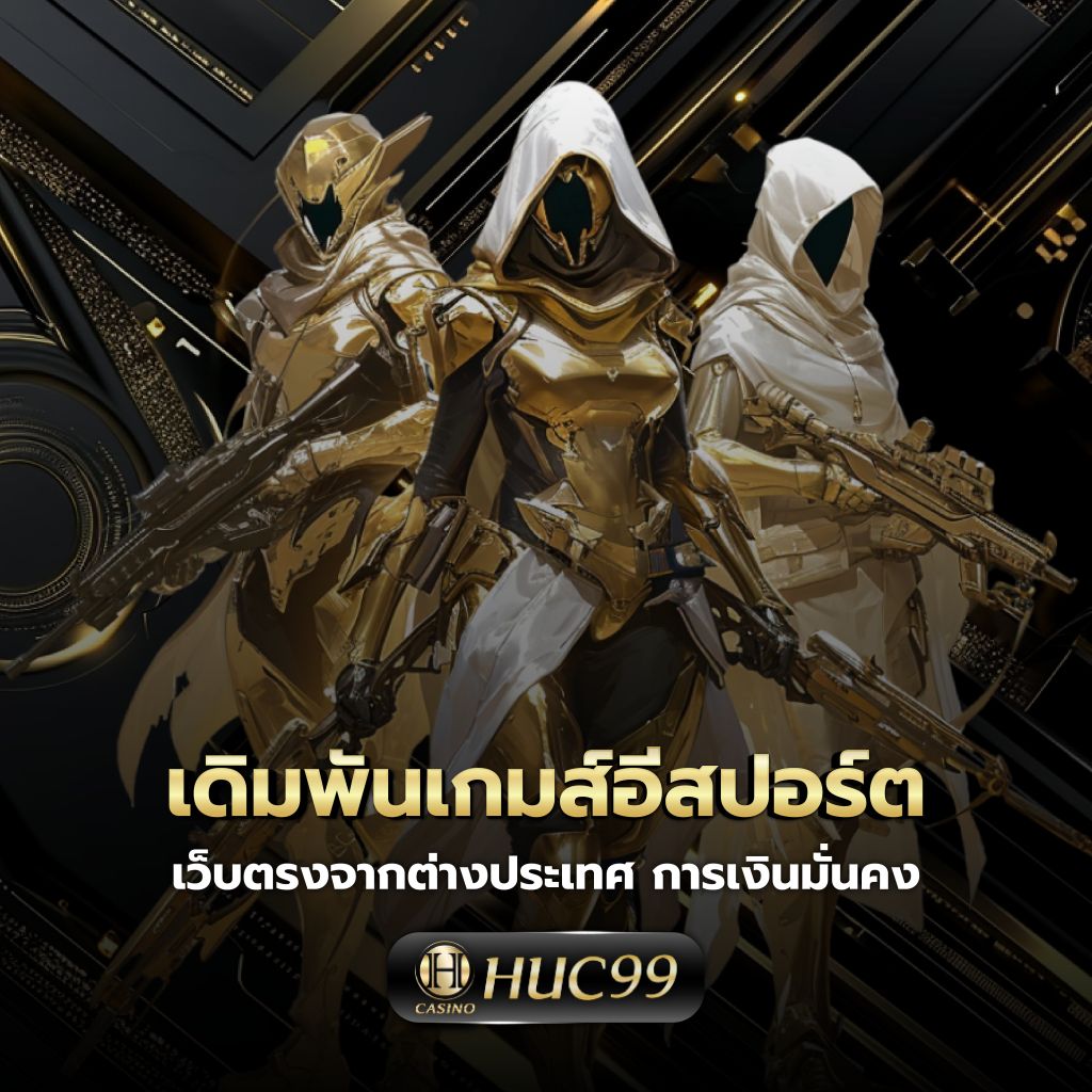 banball คาสิโนออนไลน์ครบวงจร ระบบทันสมัย โบนัสจัดเต็มทุกเกม