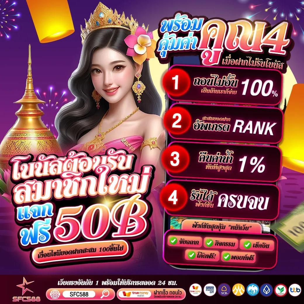 bellagio club สล็อตเว็บตรง โบนัสสูง เกมสดแตกง่าย 2024