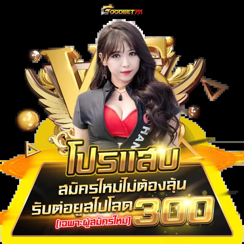 beo333 สล็อต เว็บตรง ฝาก-ถอนไว ระบบออโต้ โบนัสแตกง่าย 2024