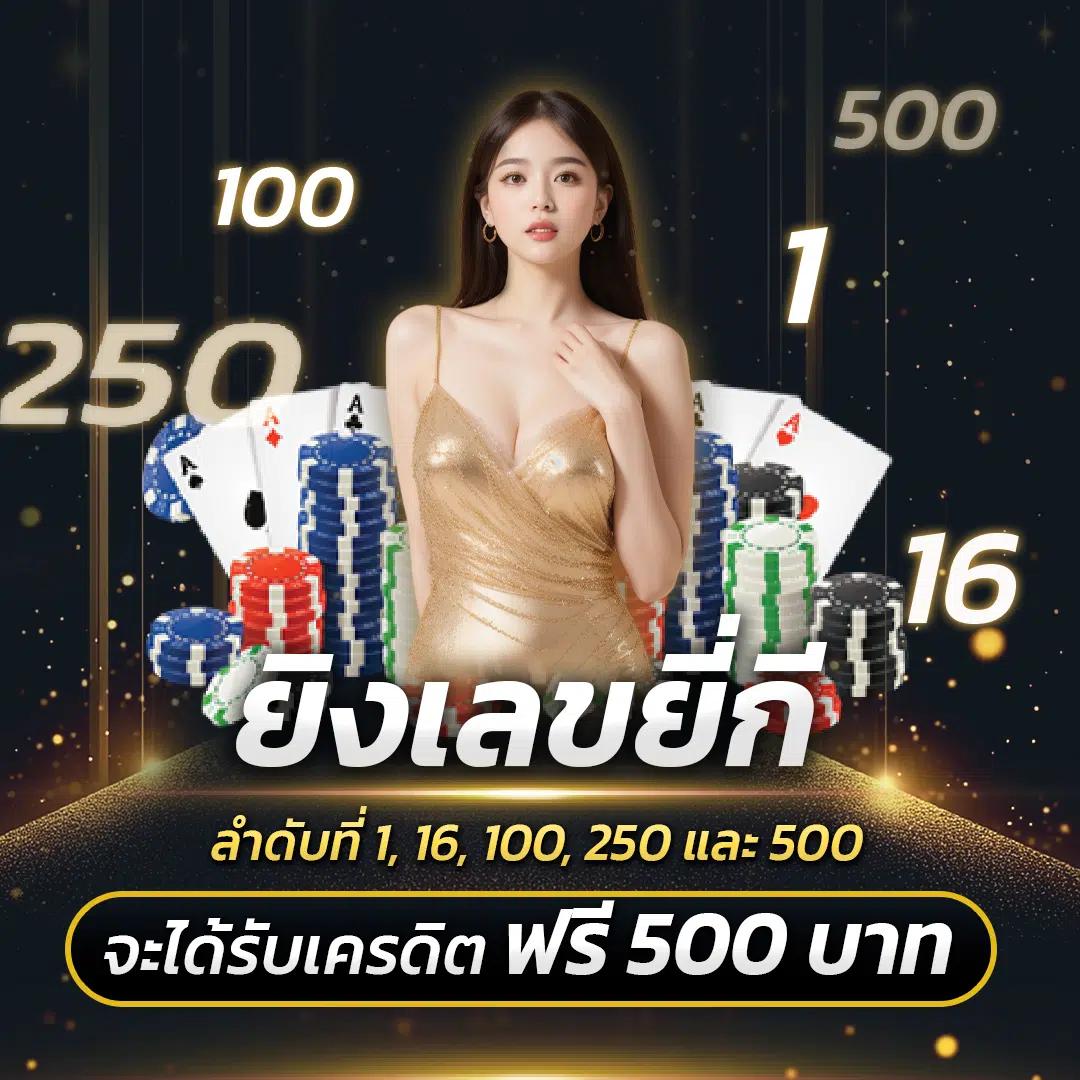 beo555 wallet เข้า สู่ ระบบ ระบบปลอดภัย ฝากถอนง่าย ไม่มีขั้นต่ำ