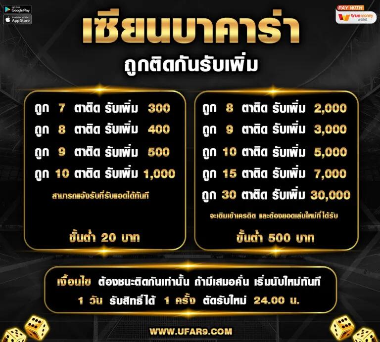 beo89 wallet เข้าสู่ระบบ ฝากถอนง่าย บริการครบทุกเกมคาสิโน