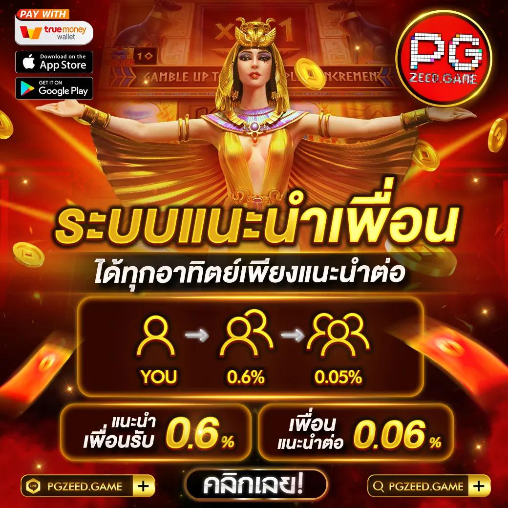 beo89 สล็อต เว็บตรง ระบบใหม่ล่าสุด เล่นง่ายได้เงินจริง 2024