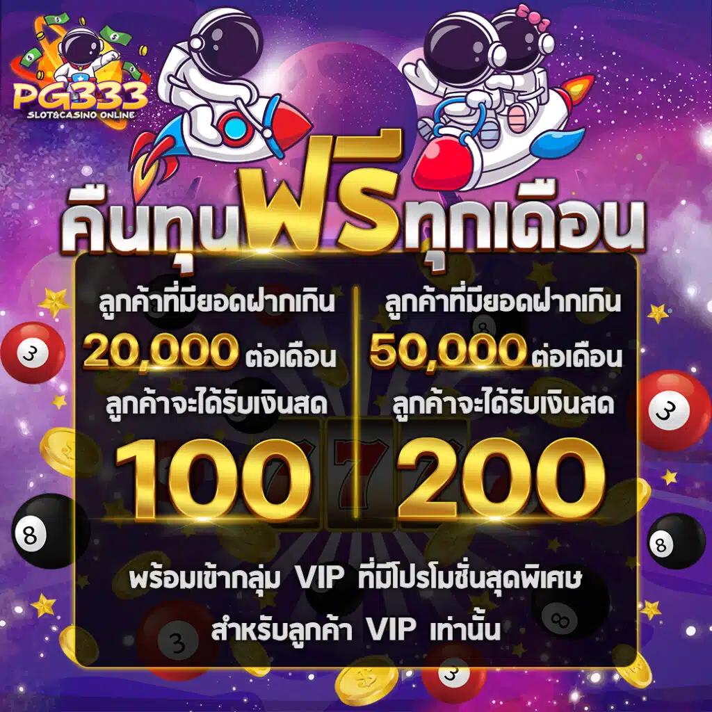 betaxสล็อต เว็บตรงแตกง่าย ฝากถอนวอลเลท ไม่มีขั้นต่ำ 2024
