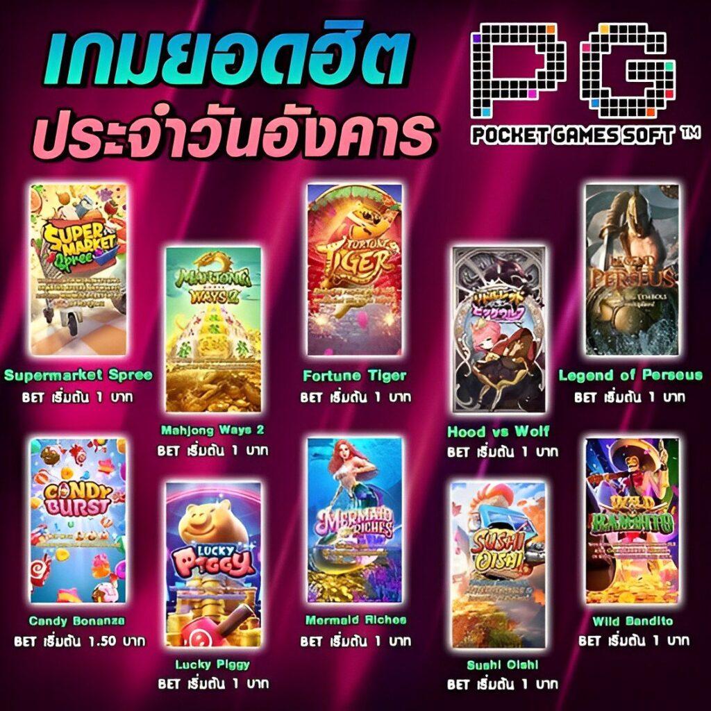 betcash285 เว็บเดิมพันออนไลน์อันดับหนึ่งในไทย 2024