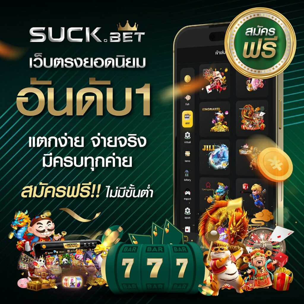 betflik19 เว็บสล็อตและคาสิโนสด อันดับหนึ่งของไทย 2024