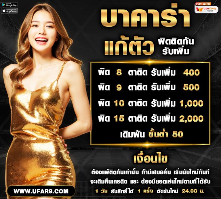 betflik5k คาสิโนครบวงจรรูปแบบใหม่ เล่นง่ายได้เงินจริง 2024