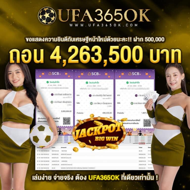 betflik6789 เข้าสู่ระบบ เว็บตรงคาสิโนออนไลน์ครบวงจรล่าสุด