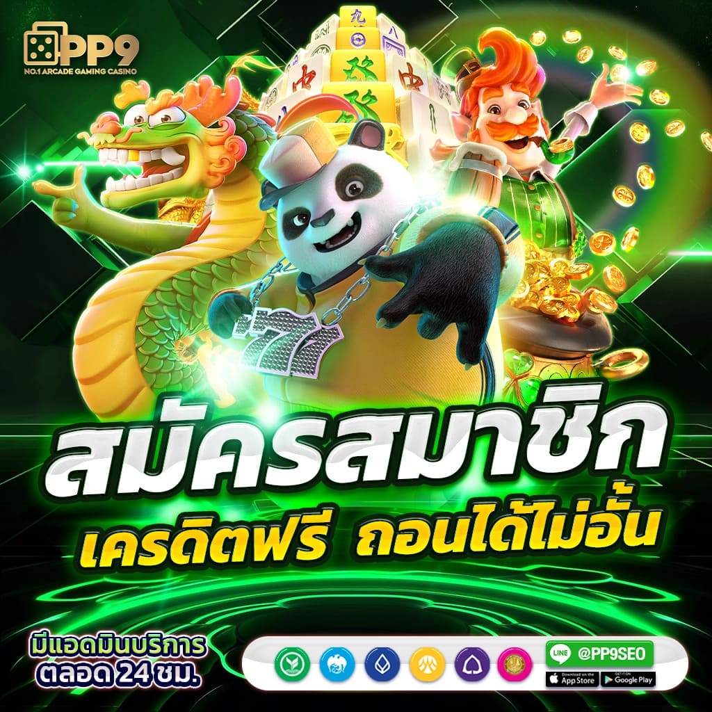 betflik789 เข้า ระบบ ฝากเงิน เว็บตรง มั่นคง ปลอดภัย 2024
