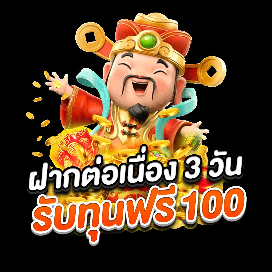 betflik789 เข้าสู่ระบบ ระบบเสถียร ปลอดภัย รวดเร็ว 2024