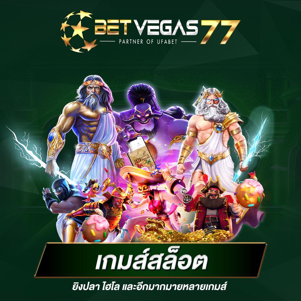 betflik86 สมาชิกใหม่ ฝากถอนออโต้ ไม่มีขั้นต่ำ โบนัสทันที