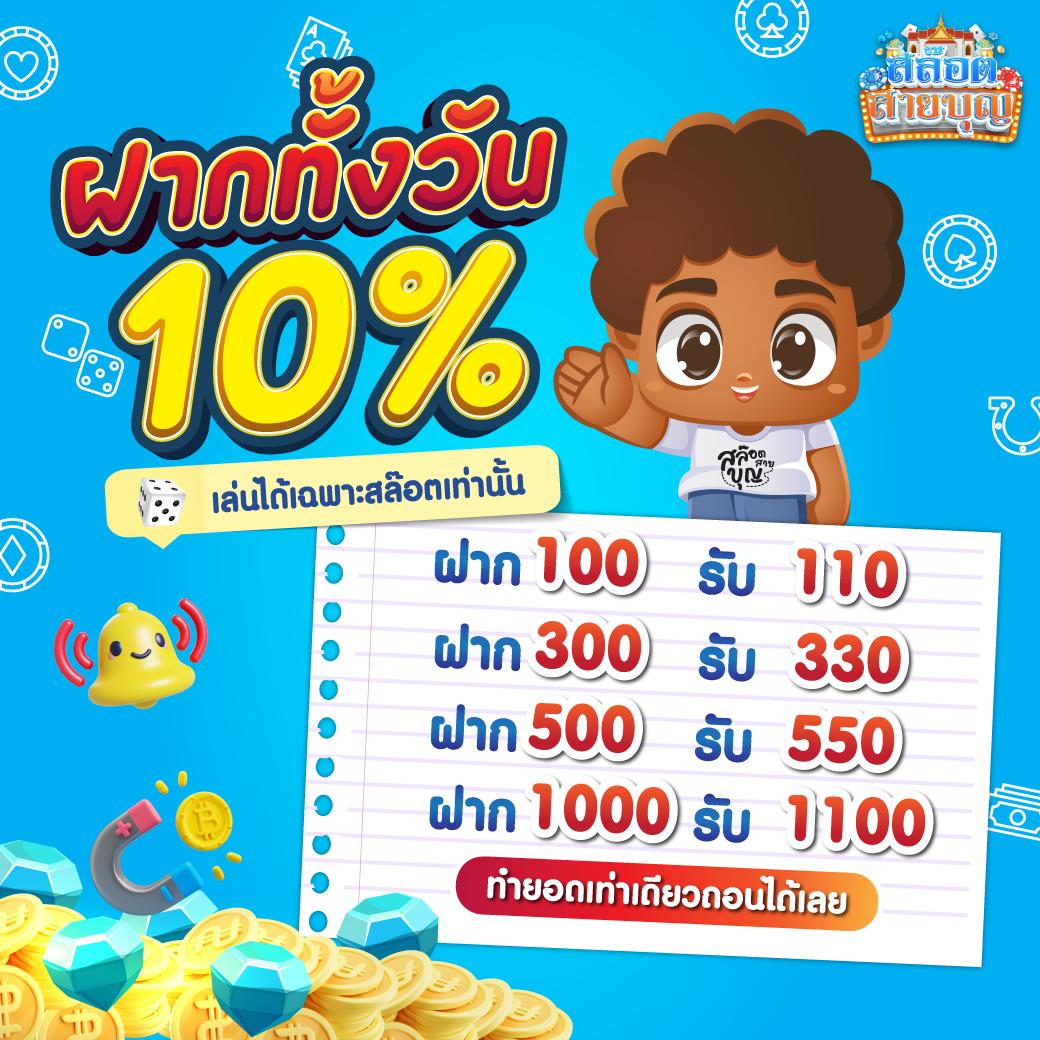 betflik911 คาสิโนครบวงจร ระบบฝากถอนอัตโนมัติทันสมัย