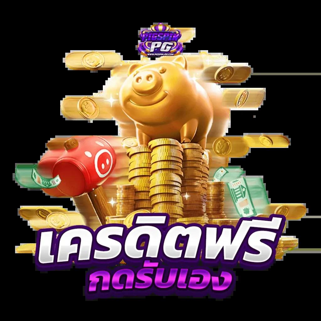 betflik928 คาสิโนเว็บตรง สมัครง่าย ระบบทันสมัย แจกโบนัสจัดเต็ม
