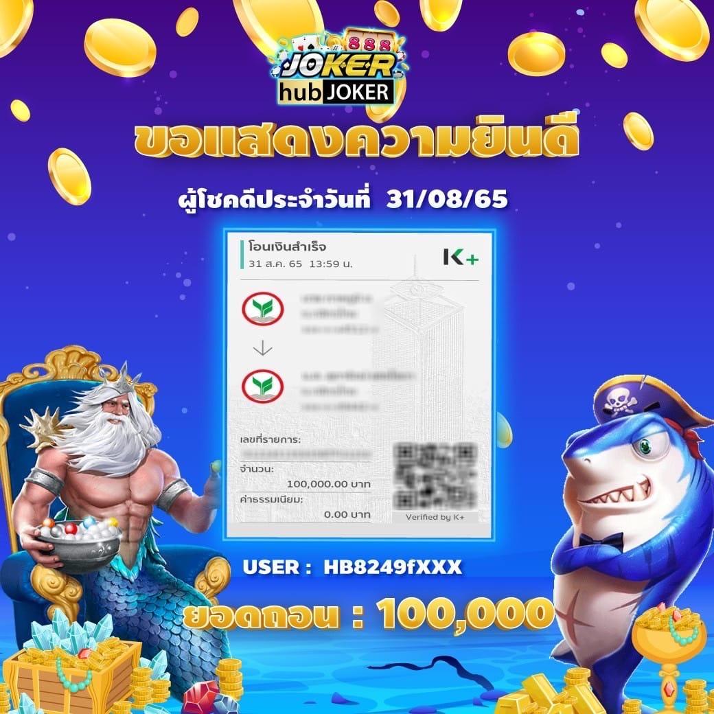 betflik 249 คาสิโนครบวงจร เกมสด โบนัสจัดเต็ม 2024