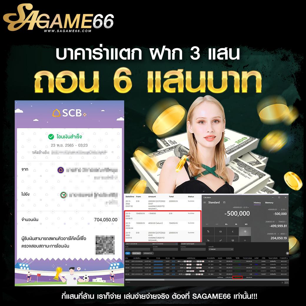betflik 424 เว็บเดิมพันตรง เล่นง่าย แตกหนัก โบนัสจุกๆ 2024