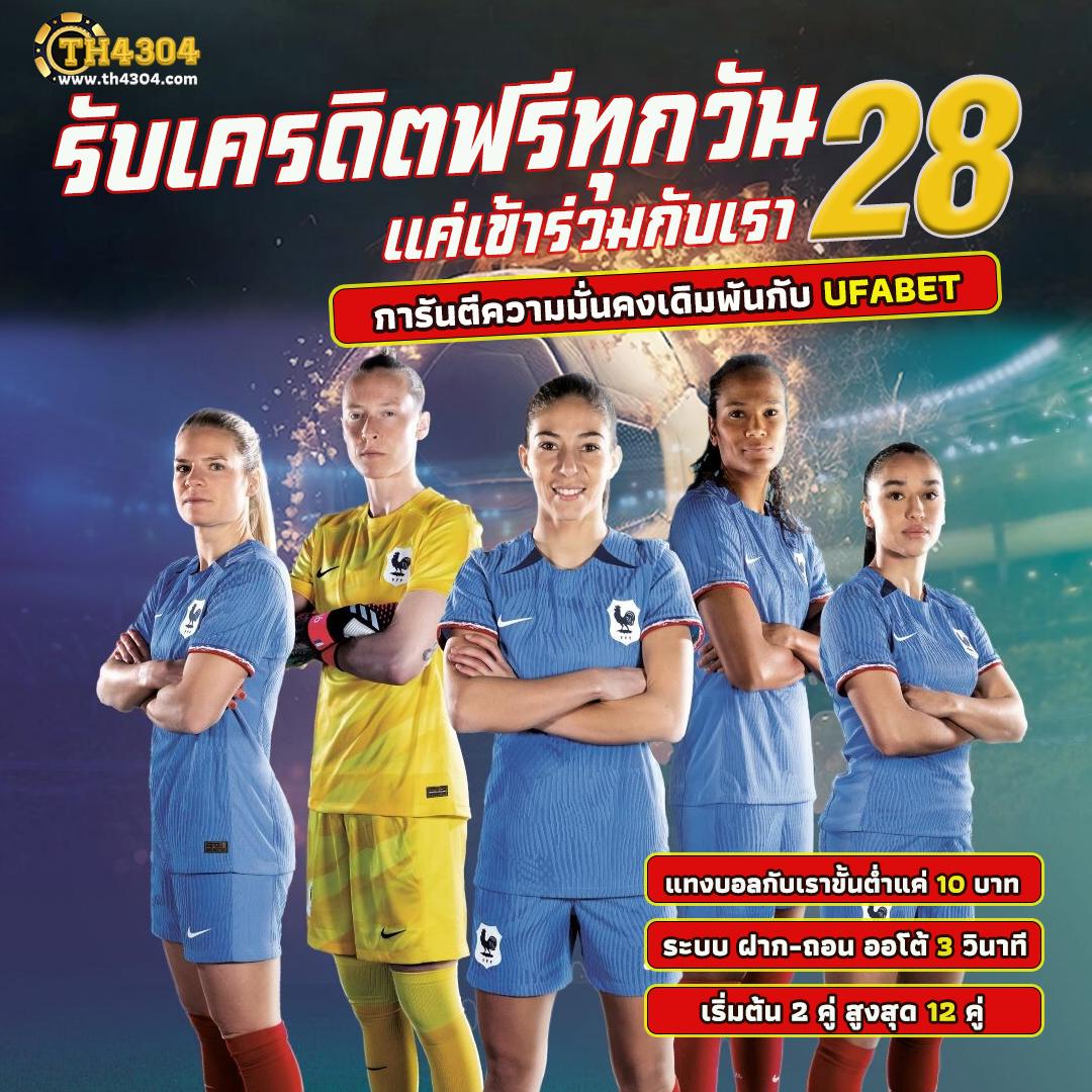 betflik fan คาสิโนเว็บตรง จัดเต็มเกมฮิตทำเงินง่าย 2024