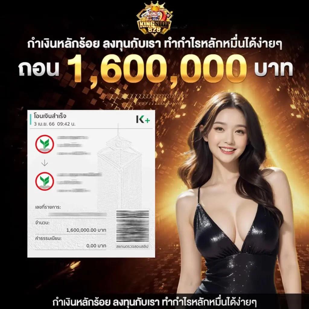 betflik line เว็บเดิมพันออนไลน์ครบวงจร อัปเดตใหม่ 2024