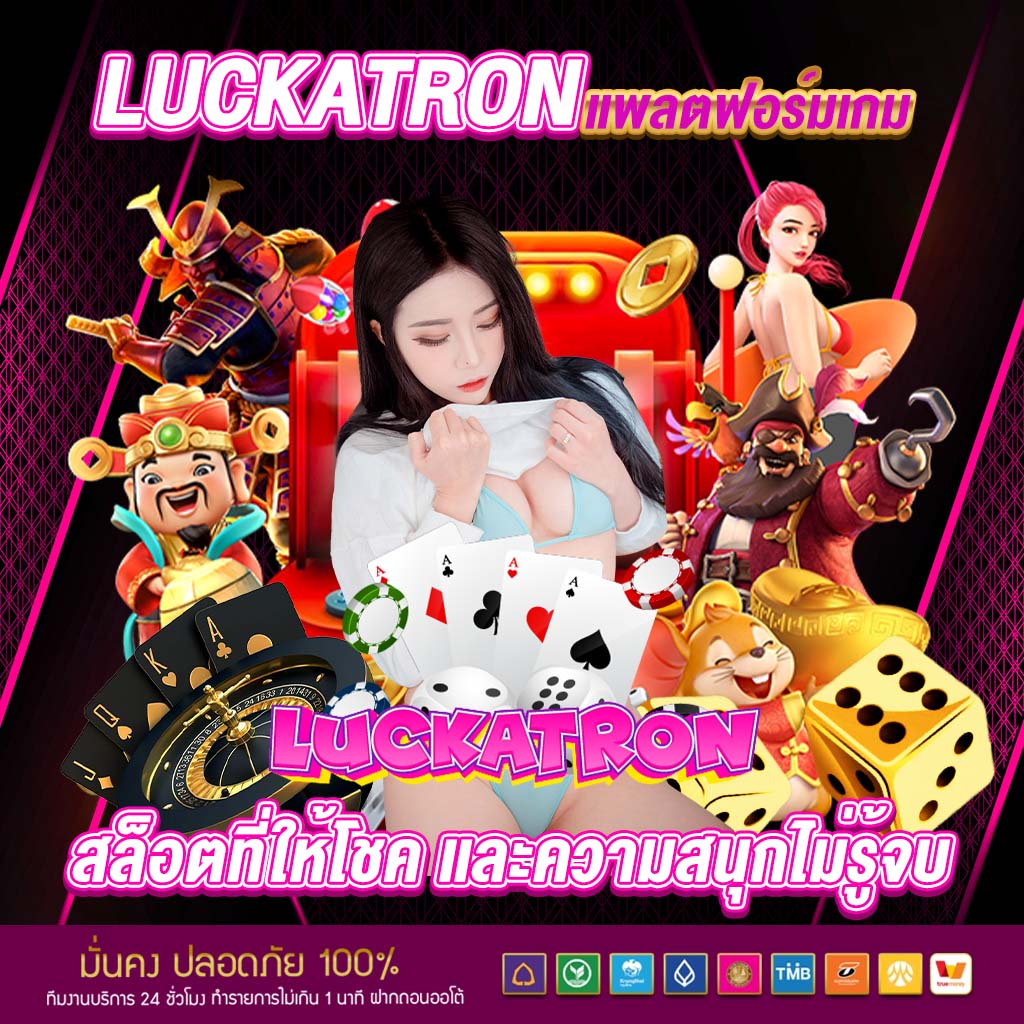 betflik net เข้าสู่ระบบ ฝากถอนทันใจ เกมคาสิโนครบวงจรออนไลน์